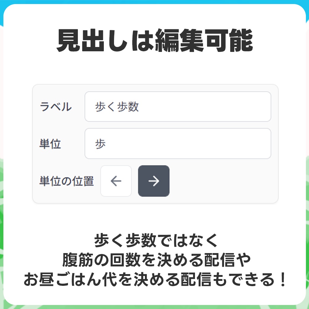 【公開記念セール中】高評価&あいさつ自動計算ツール「Totelo(トテロ)」|わんコメテンプレート