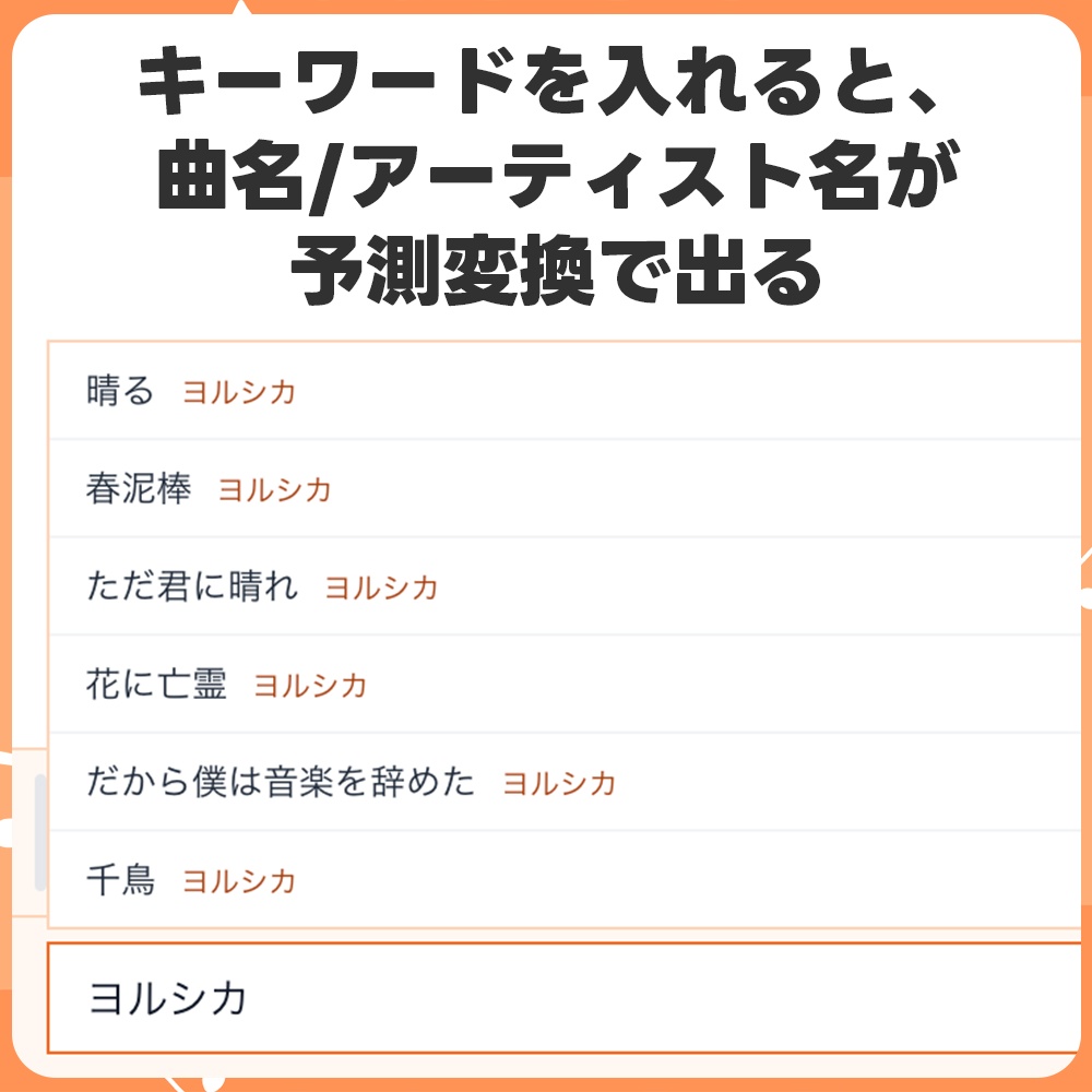 歌枠配信向けセットリスト表示ツール「Miques(ミキューズ)」