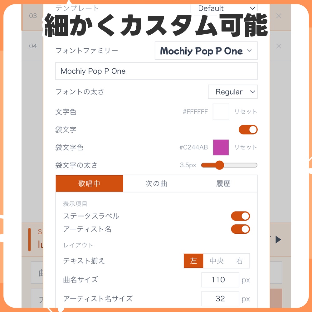 歌枠配信向けセットリスト表示ツール「Miques(ミキューズ)」
