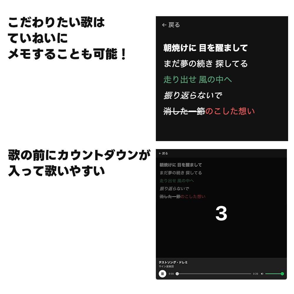 歌詞と音源をワンクリックで流せるツール【歌枠にオススメ】