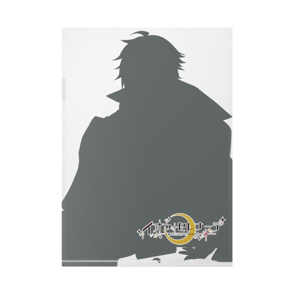 イオン・セレナーデ1st Anniversary&Birthday記念 クリアファイル