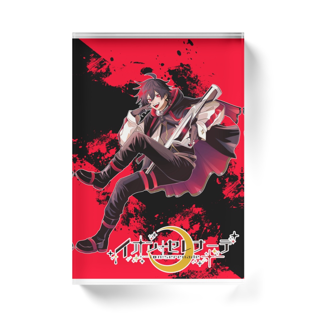 イオン・セレナーデ✨🌙 アクリルブロック 漫画家:廣瀬アユム先生デザイン