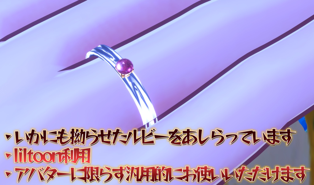 【開業セール3/31迄】中二病を拗らせた指輪 卍邪気眼リング卍