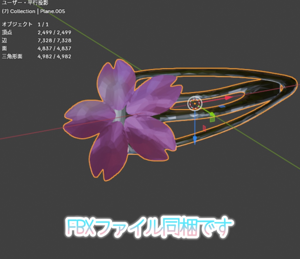 【開業セール3/31迄】想いが通じる 桜のぱっちん髪留め