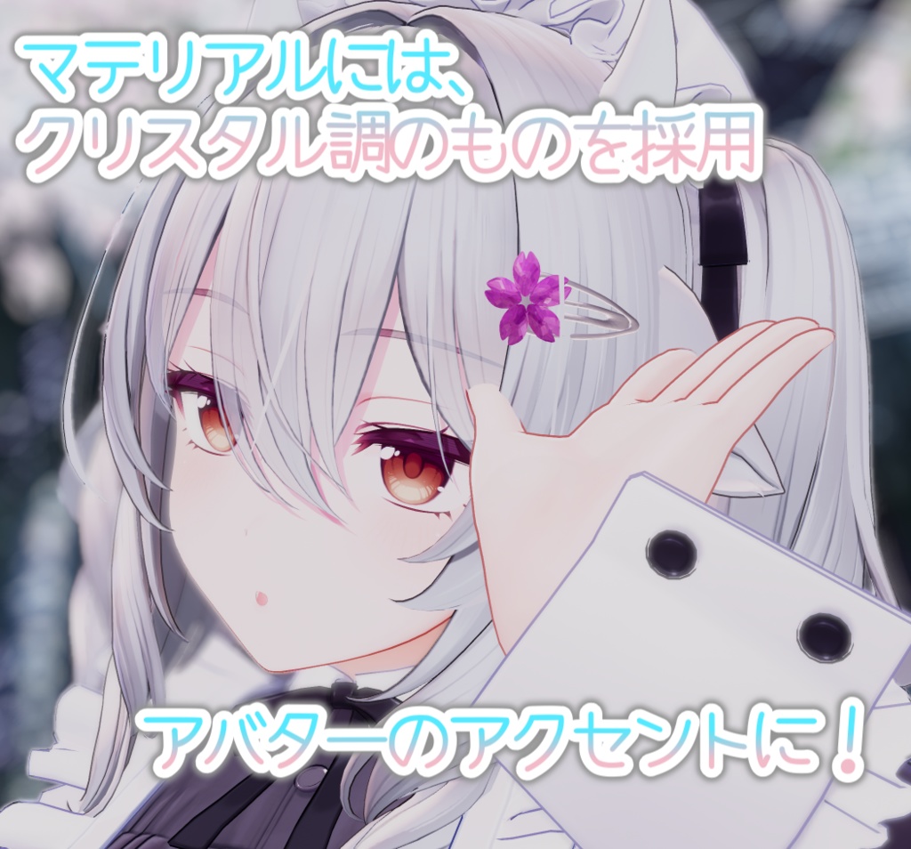 【開業セール3/31迄】想いが通じる 桜のぱっちん髪留め