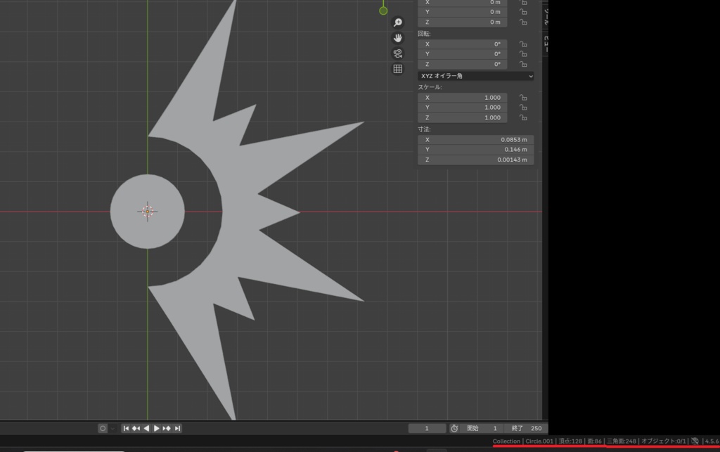 【無料!】『超かぐや姫!』かぐやのヘアアクセサリ2種セット【ファンアート】