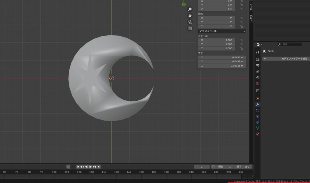 【無料!】『超かぐや姫!』かぐやのヘアアクセサリ2種セット【ファンアート】