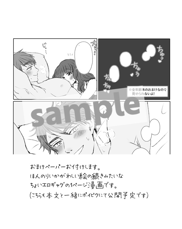 ある留学生の幸せな誕生日