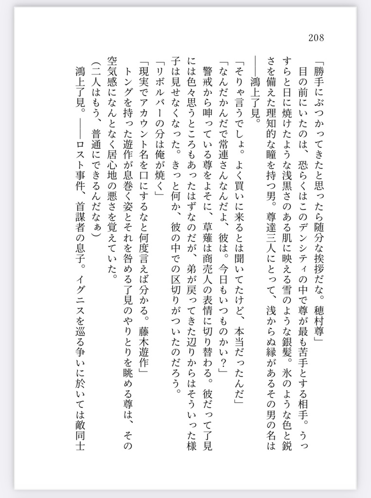 スターライト プリズム