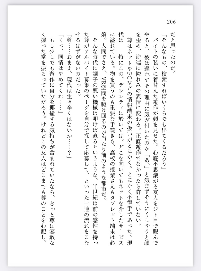 スターライト プリズム