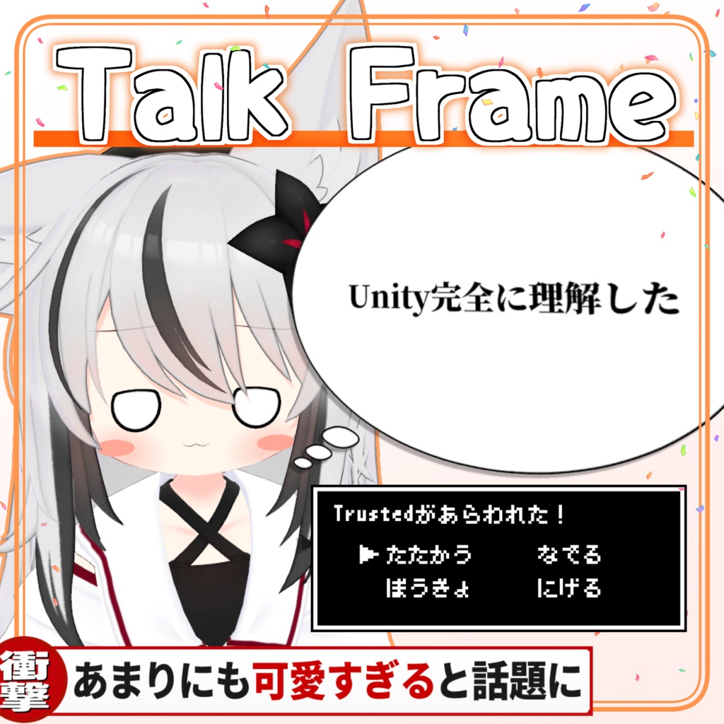 吹き出し&テロップギミック「Talk Frame」【MA対応】