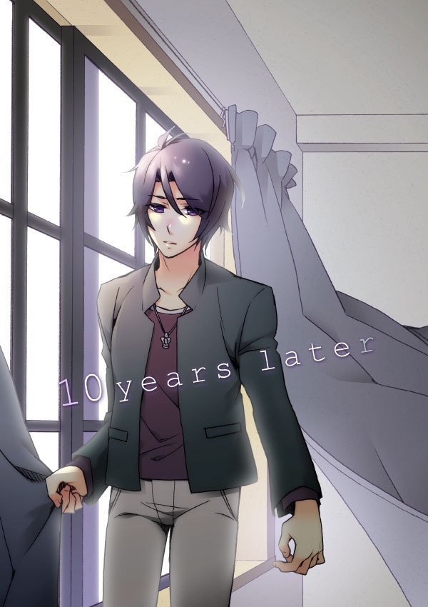 【匿名発送】10years later (始怜)