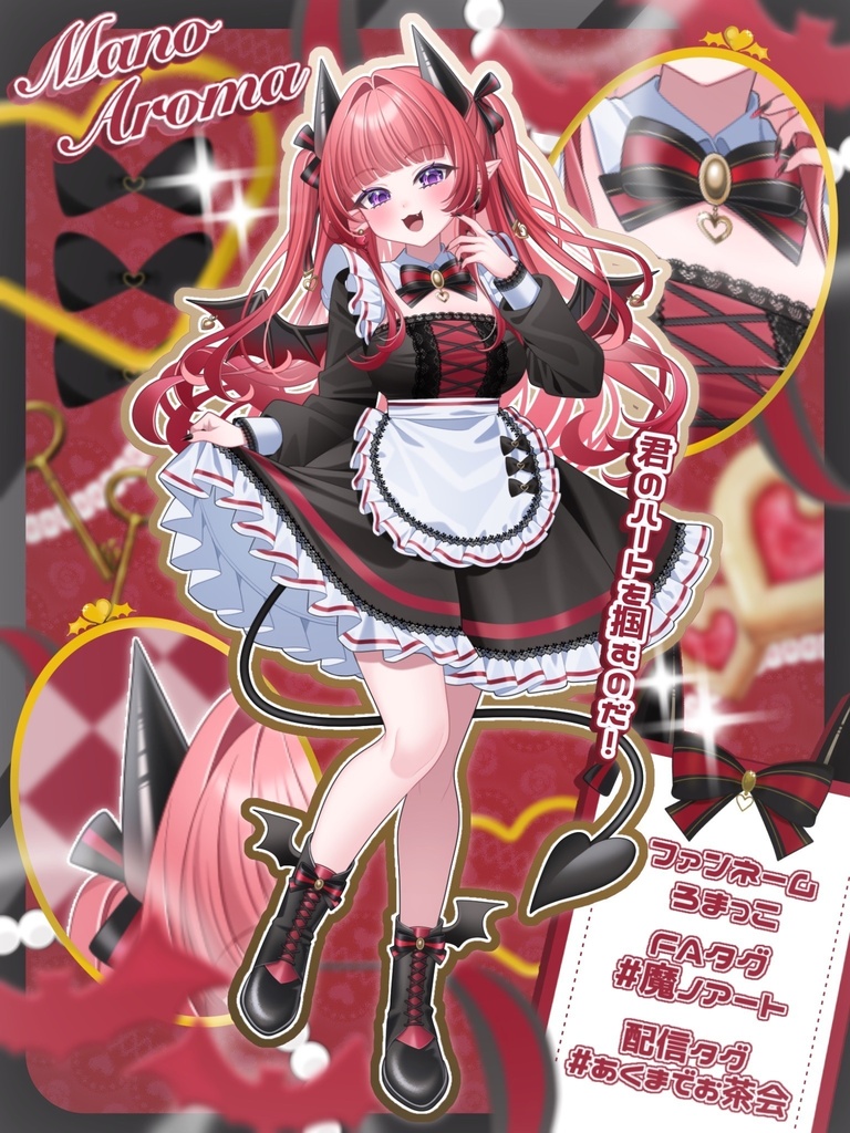 りん様専用リアルグッズ