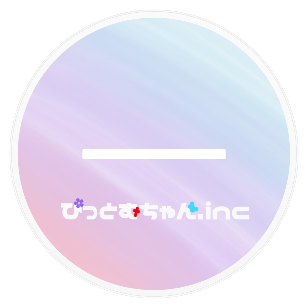 【アクリルフィギュア】ぴっとむちゃん.inc【Subtitle】