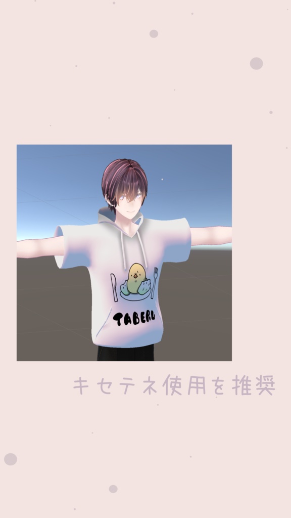 碼希用ゆるパーカー