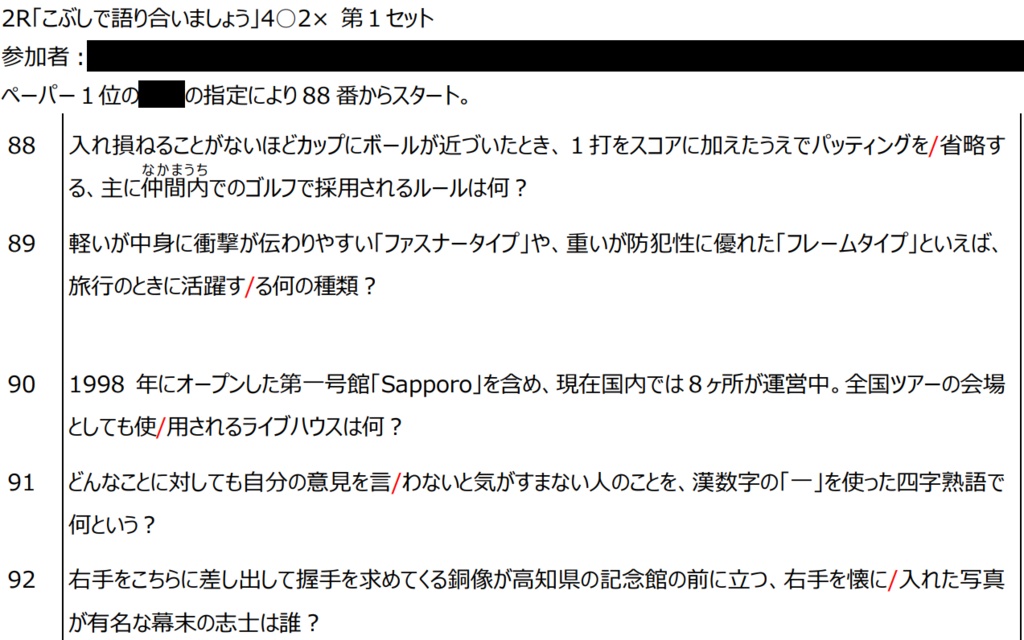 【Excel付】Drowsy Midnight