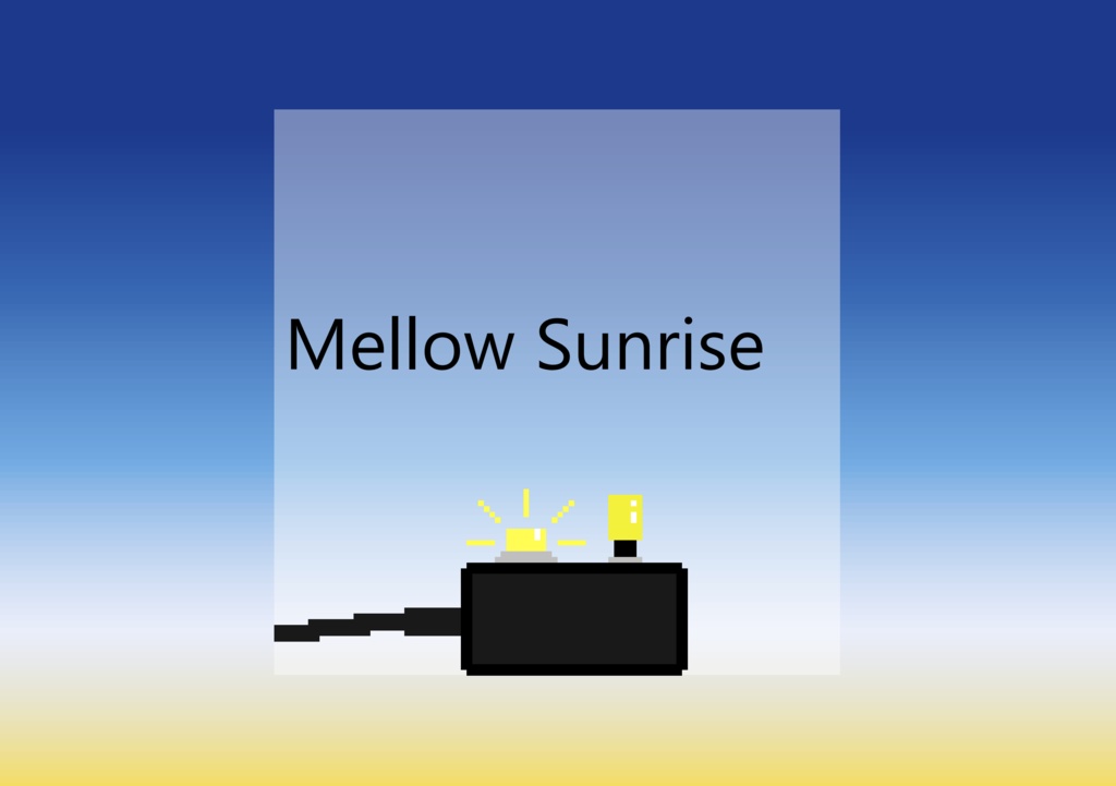 【Excel付】Mellow Sunrise