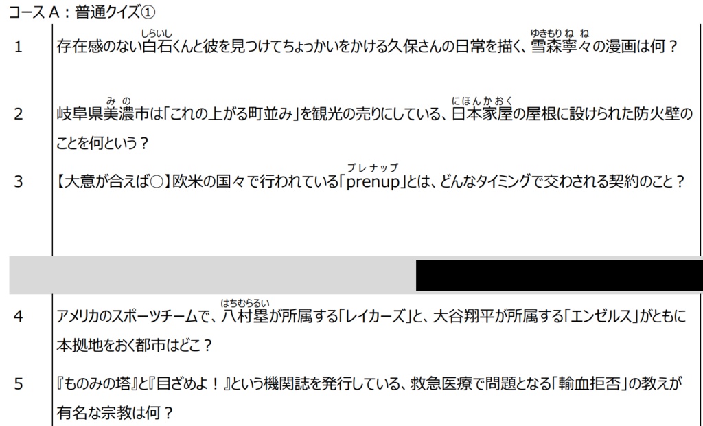 【Excel付】Mellow Sunrise