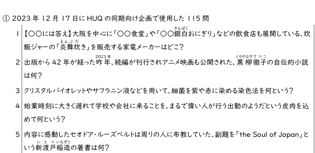 【Excel付】Serene Afternoon