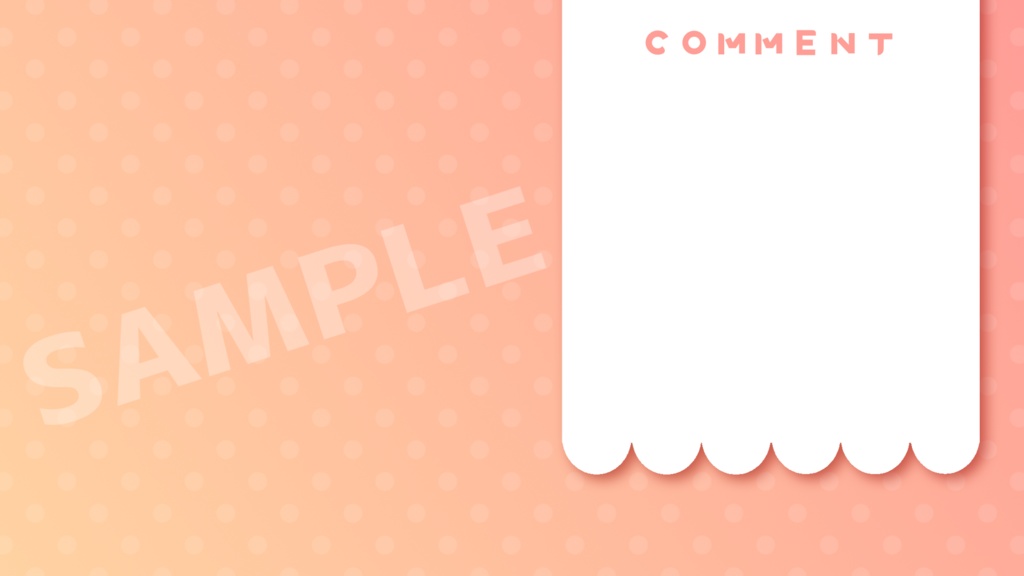 【商用利用可】Vtuber向けシンプル配信レイアウト(8種)