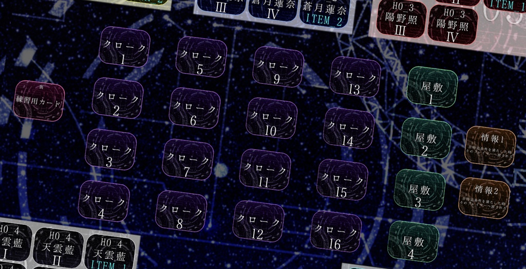 マーダーミステリー 星の雫の希望(のぞみ)