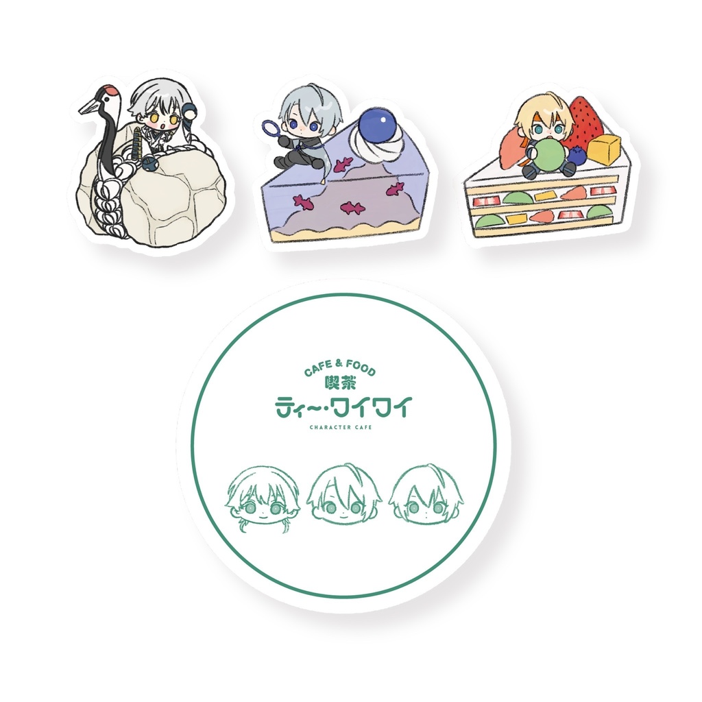 シールセット