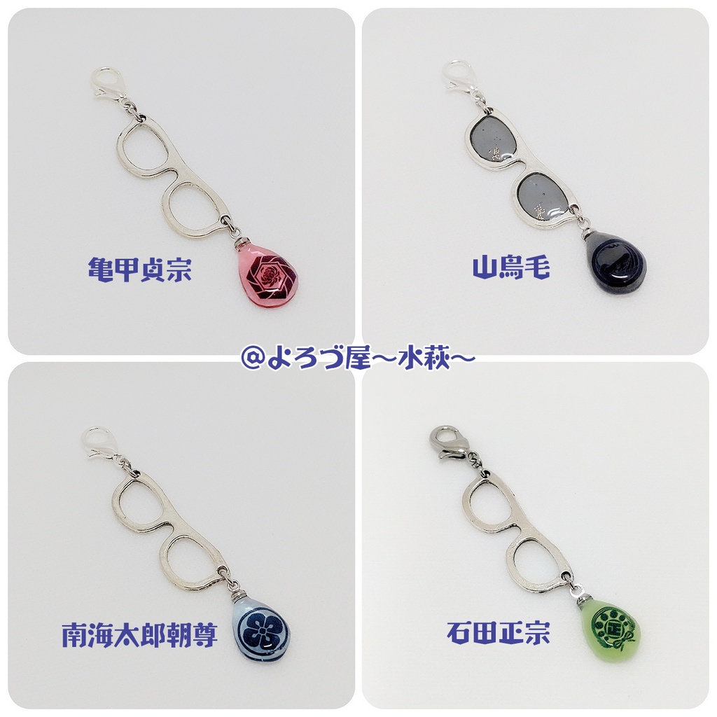 刀剣乱舞_眼鏡刀剣男子のマスクチャーム