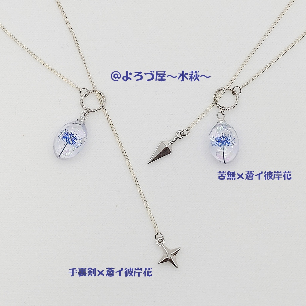 忍ブ彼岸ノ華_マンテルネックレス