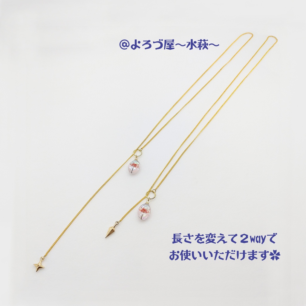 忍ブ彼岸ノ華_マンテルネックレス