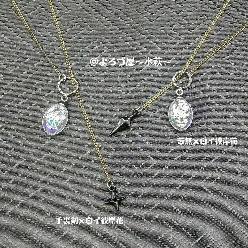忍ブ彼岸ノ華_マンテルネックレス