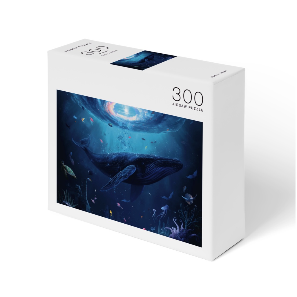 星海を泳ぐクジラ