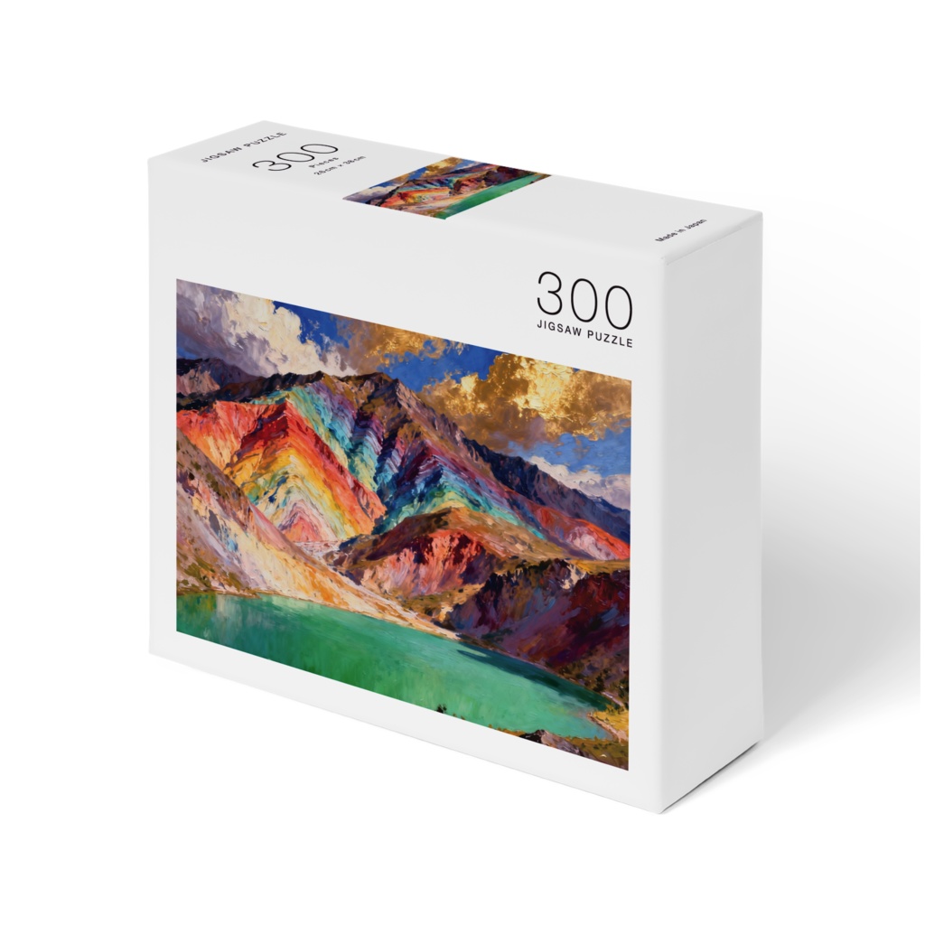 虹の峰とエメラルドの湖