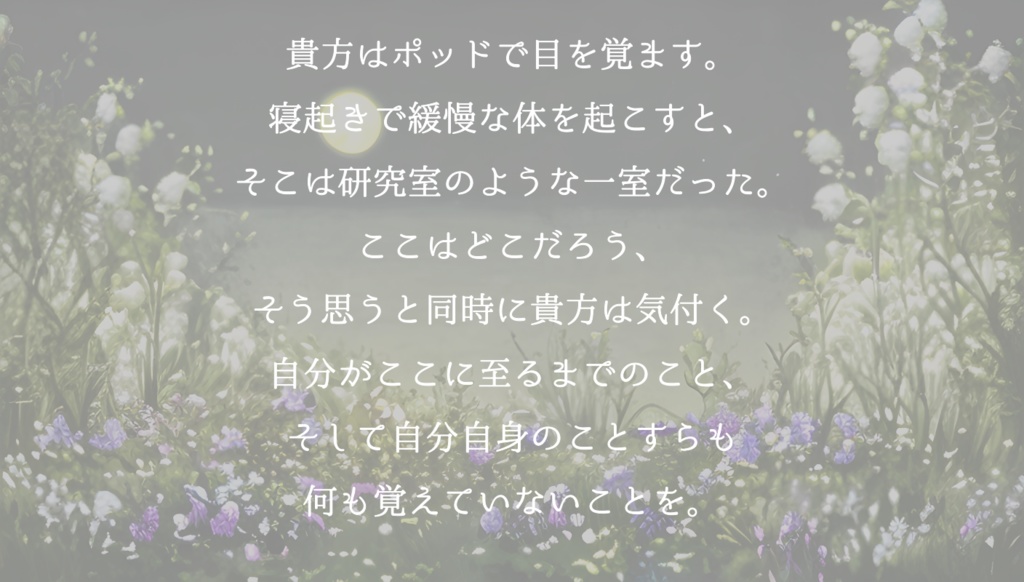 CoC7版【Lost Decay】