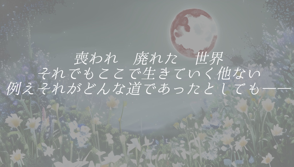 CoC7版【Lost Decay】