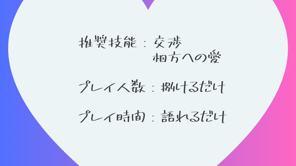 CoC6版・7版【激論!うちの相方、沼なんです!!】