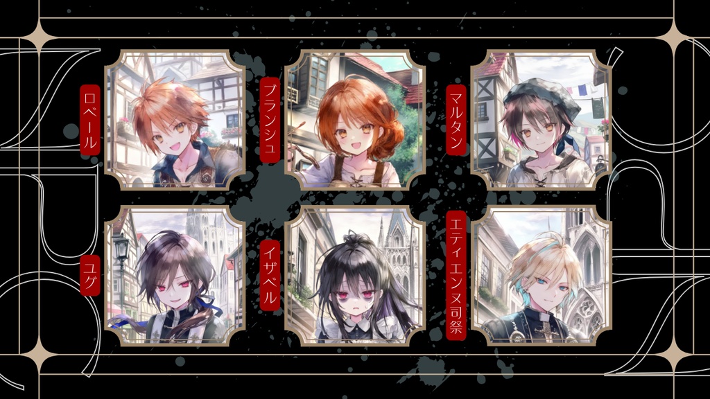 CoC6版・7版【ゴフェルの種】 2026/7/21頒布予定