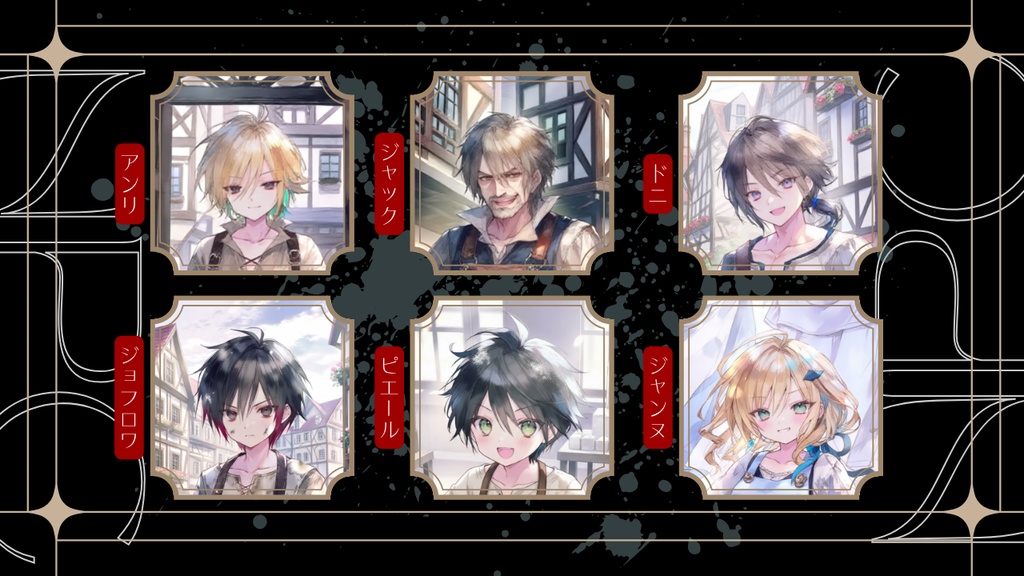 CoC6版・7版【ゴフェルの種】 2026/7/21頒布予定
