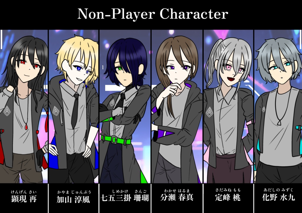 【CoCシナリオ】ENTROPY