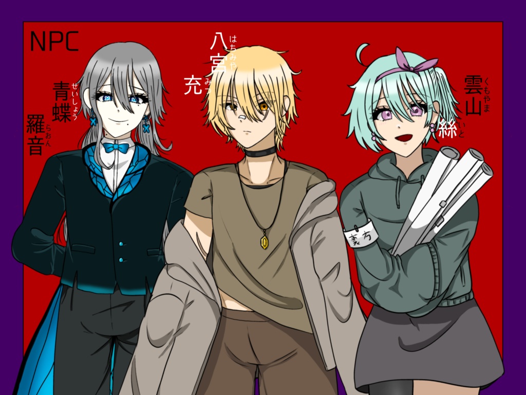 【CoCシナリオ】蠱毒のラプソディ