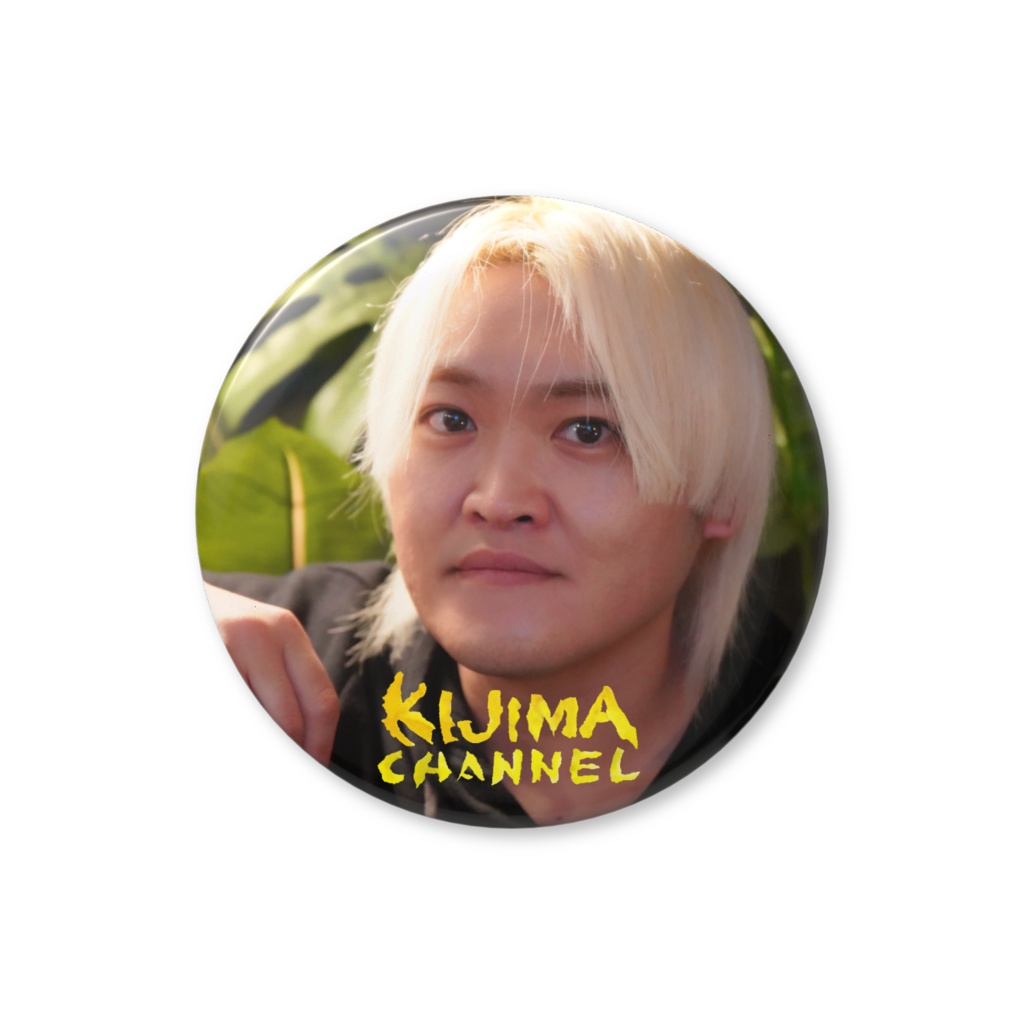 きじちゃん缶バッジ①