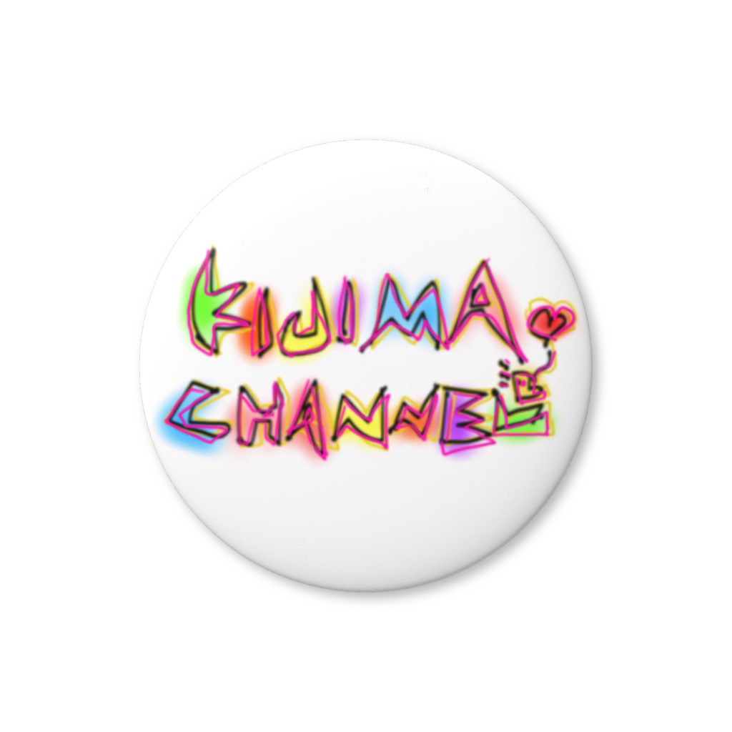 きじちゃん缶バッジ⑦