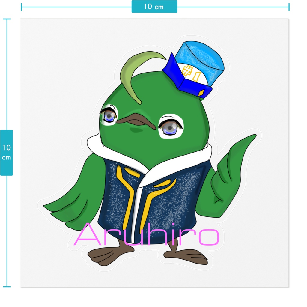 メジロのメジ子さんステッカー(あるひろVer)