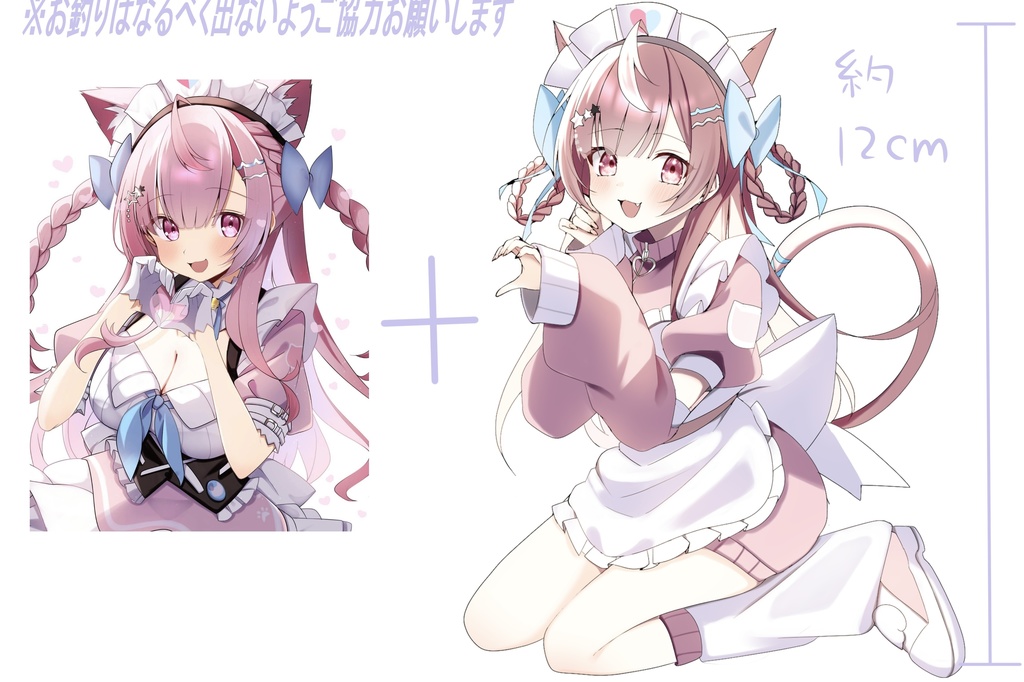 結城さくなアクスタステッカーセット