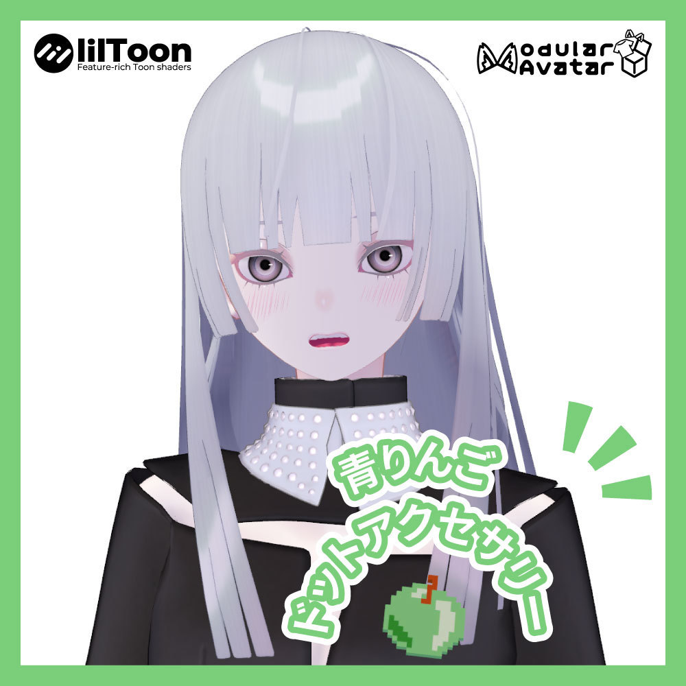 【３Dモデル】青りんごドットアクセサリー【VRchat】（無料）