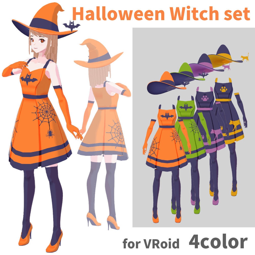 【VRoid向け】ハロウィン魔女セット