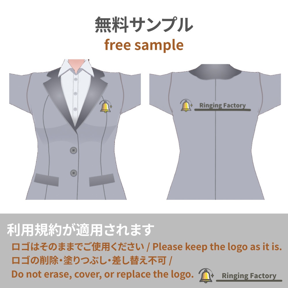 【VRoid】オフィススーツ 3点セット / Office Suit Set (3 items)