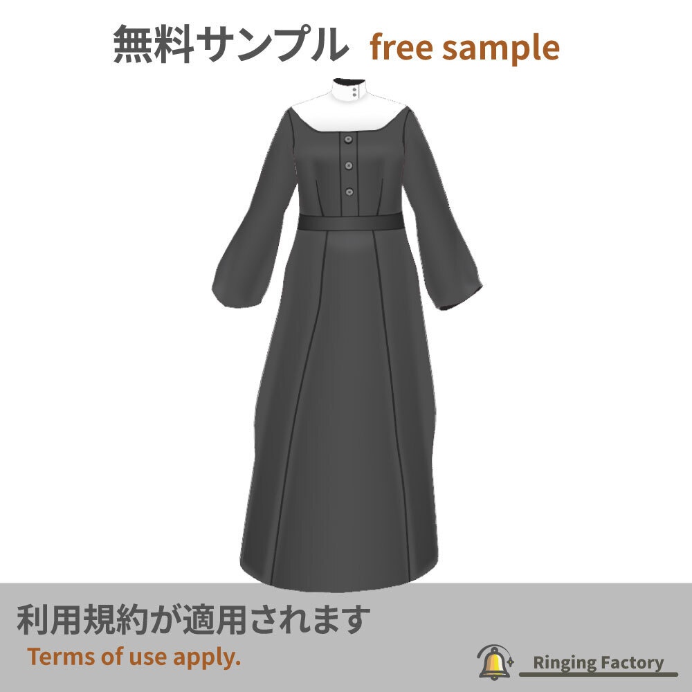 【VRoid】シスター風衣装 3色セット / Nun-style outfit 3colors【無料有】