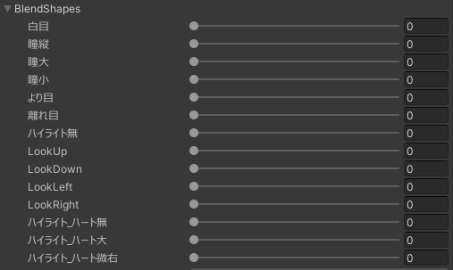 ハート型瞳ハイライト【ウルフェリア(Wolferia)】