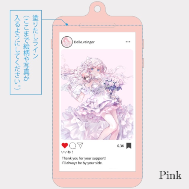 スマホ型キーホルダー