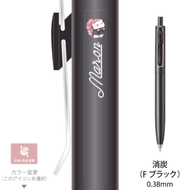 uni_ボールペン＊ブラック